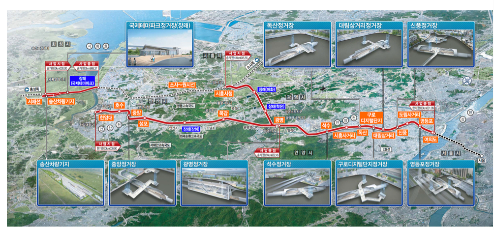 신안산선 노선도, 개통 시기, 급행 열차 운행 정보 알아 보기