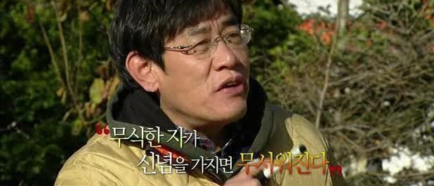 이경규 명언