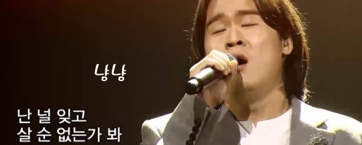 국민가수 