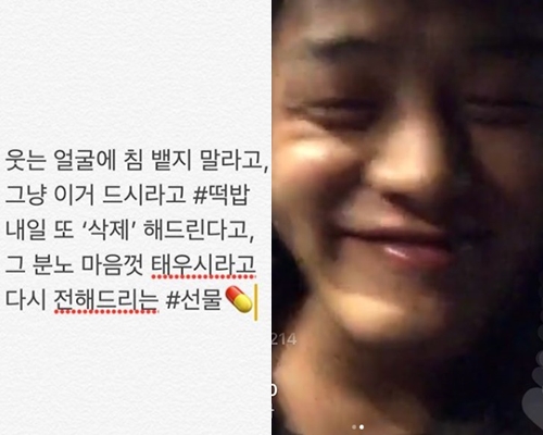 관종 대마녀 '한서희'