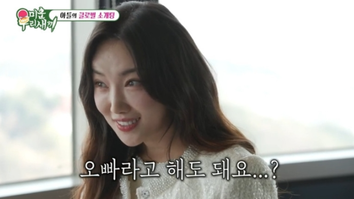 [미운 우리 새끼] 48세 토니안&amp;#44; 중국 여배우와 소개팅! 10년 전 인연의 재회 