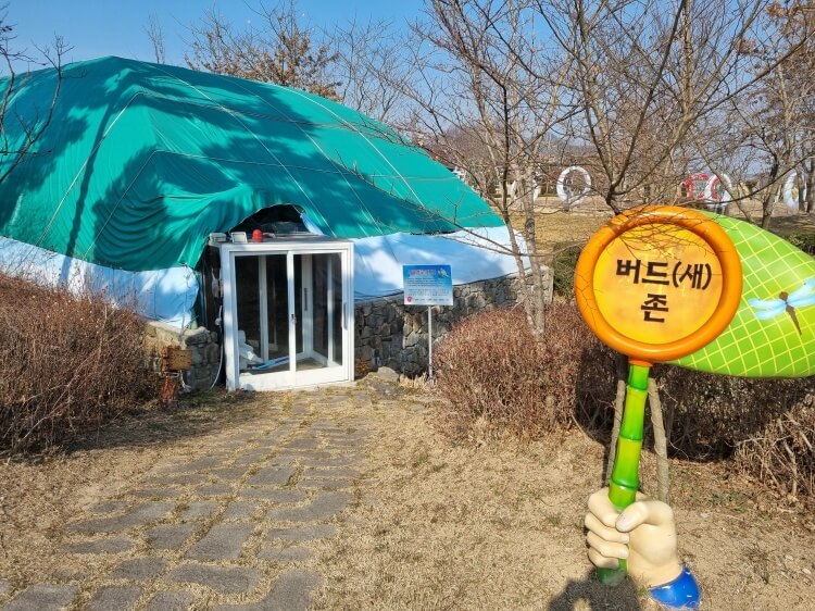 힘평엑스포공원 버드존