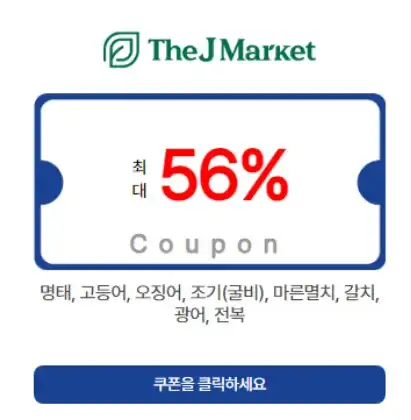 제이마켓