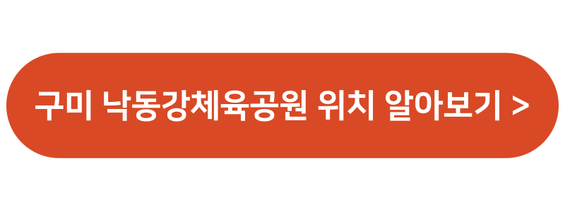 금계국 꽃 명소 생태교란종 파종시기 큰금계국 구별
