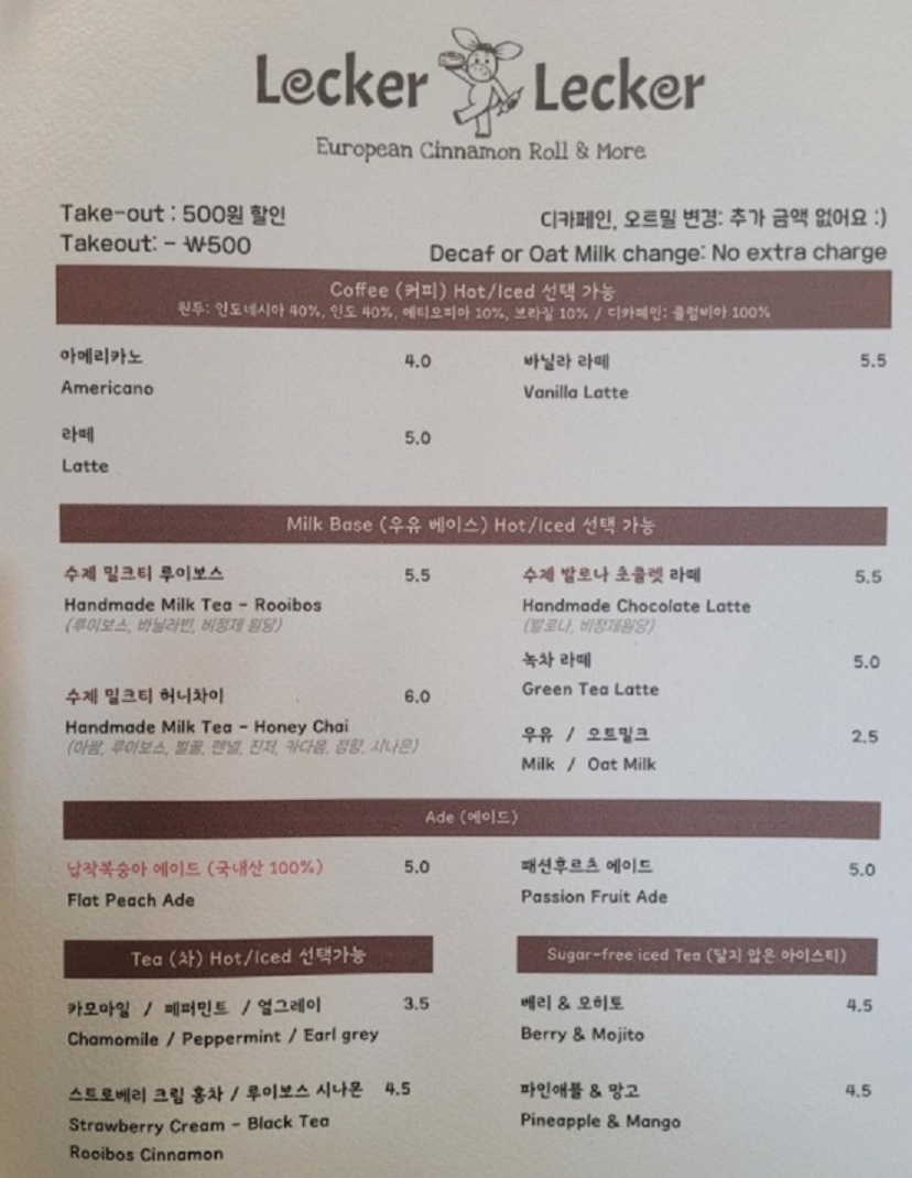 메뉴판