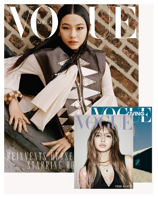 보그A형-C형-2025년-12월호