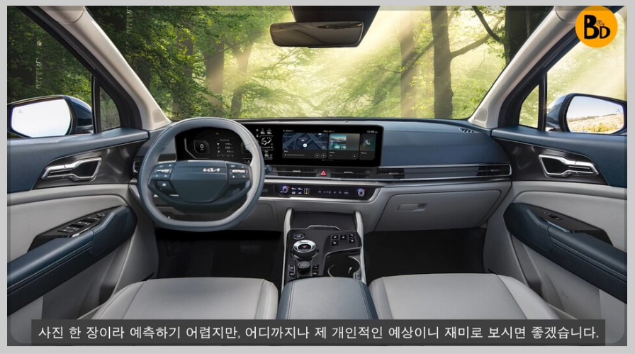 스포티지 페이스리프트 출시일 가격