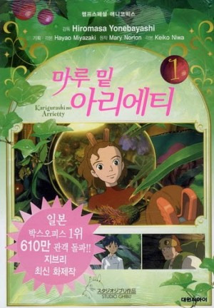 영화 포스터