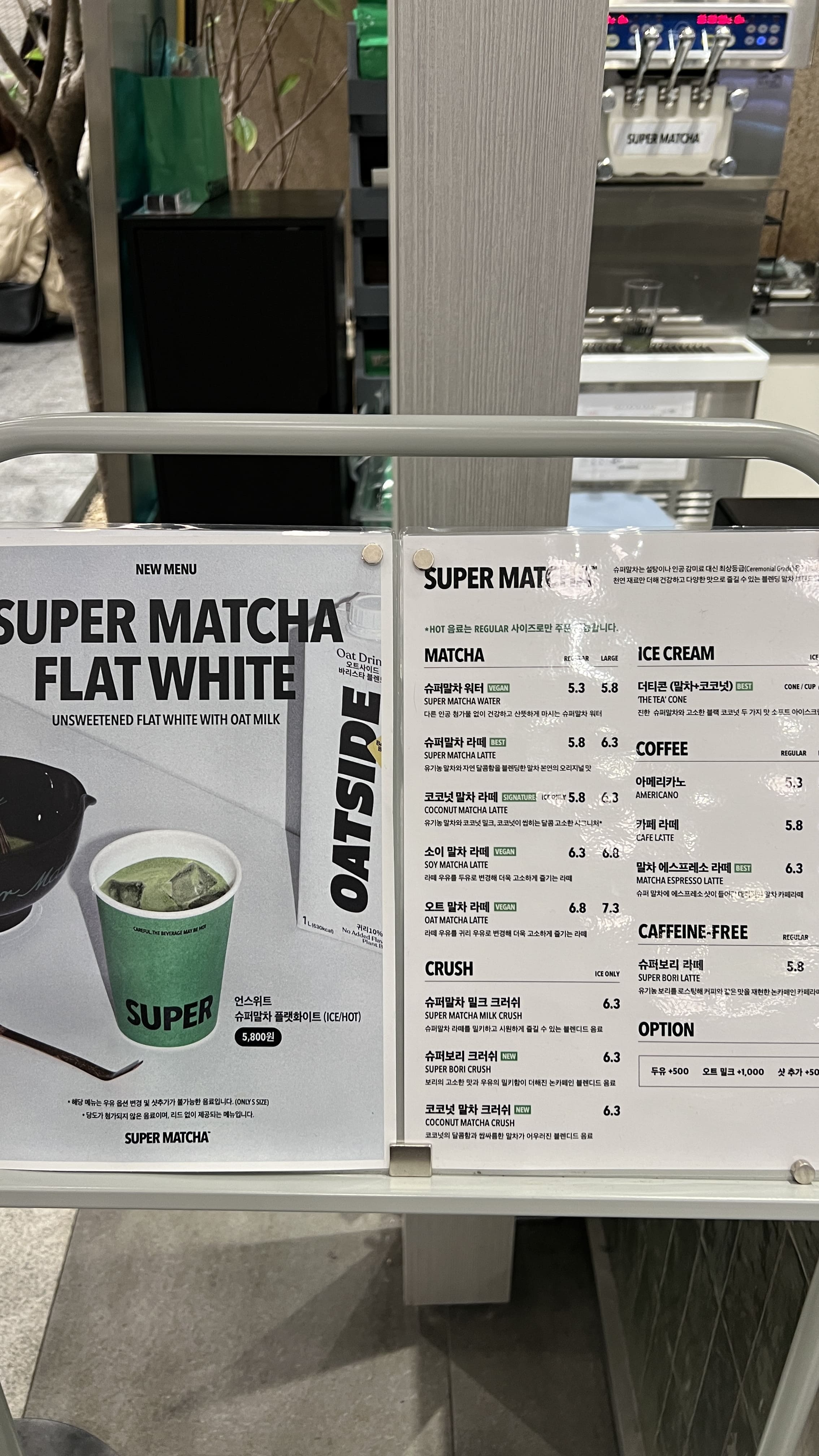 더현대서울맛집