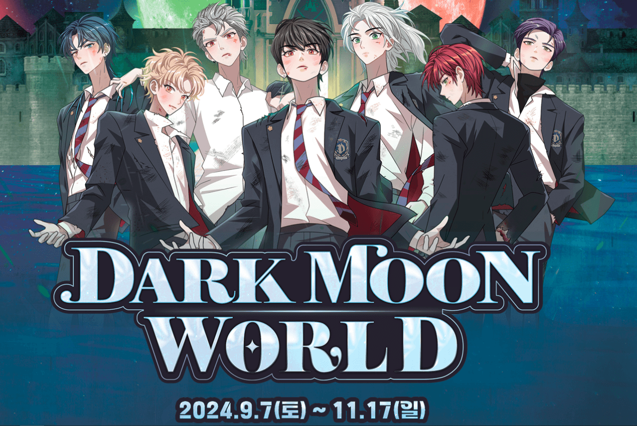 2024년 할로윈데이 행사 알아보기