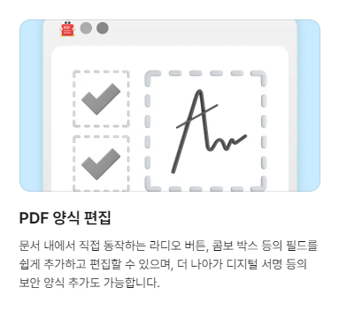 알피디에프(RPDF)