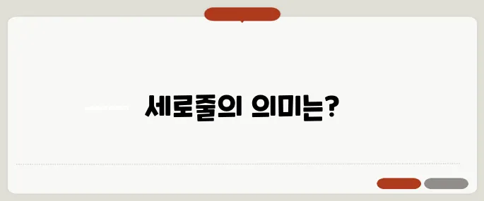 손톱세로줄 건강 상태를 말해주는 무늬