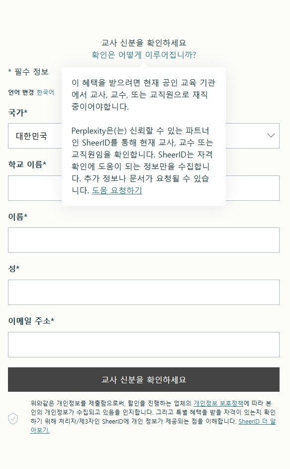 인증3