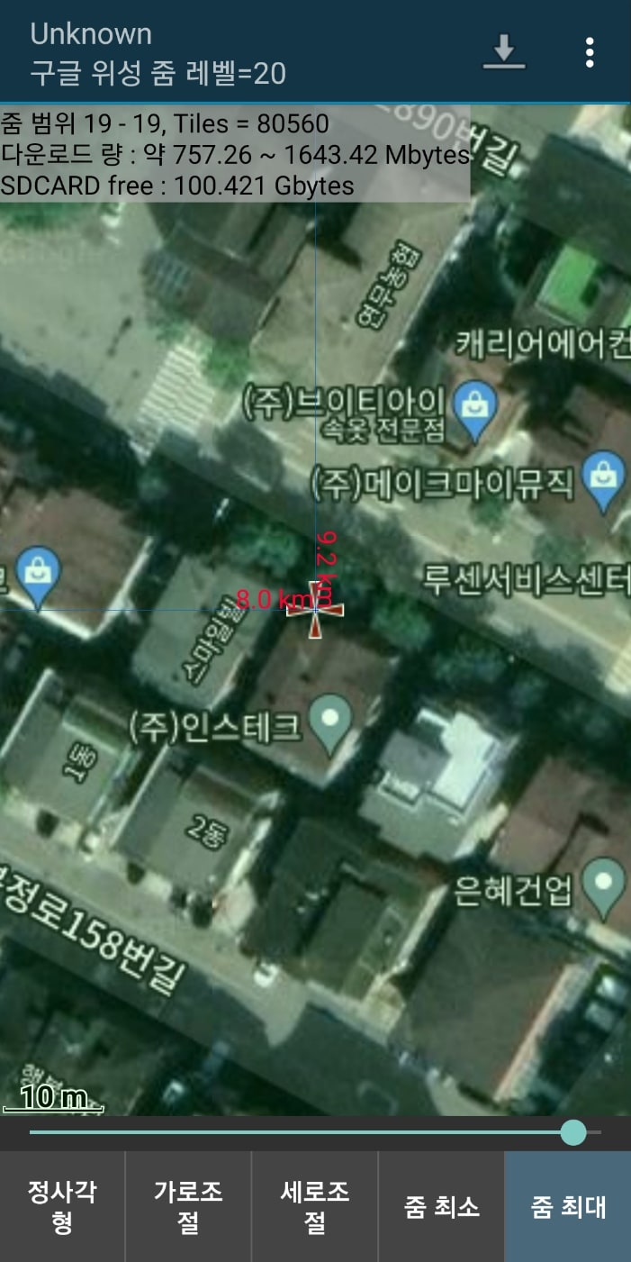 구글 위성지도 확대