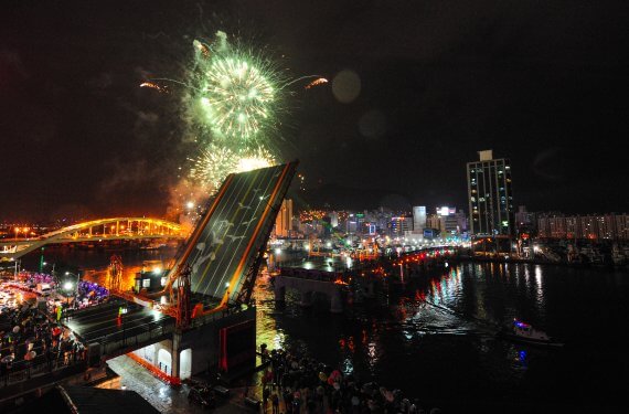 영도 다리 축제 관련 사진