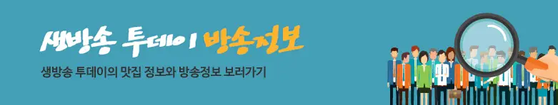 김PD가 떴다 특명! 무더위 속 바나나 수확 경기도 안성 바나나 농장