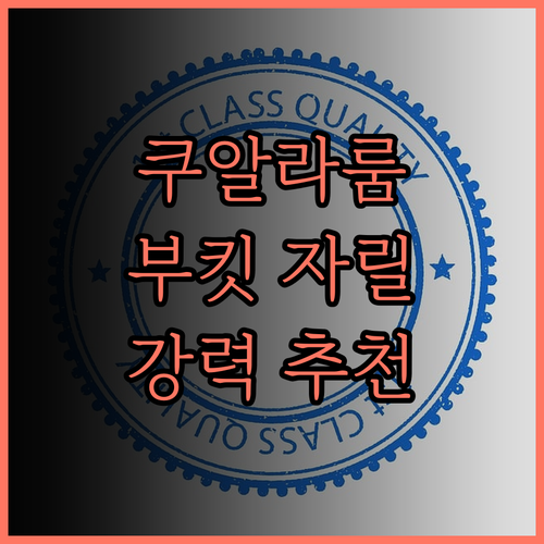 하얏트 플레이스 쿠알라룸푸르 부킷 자