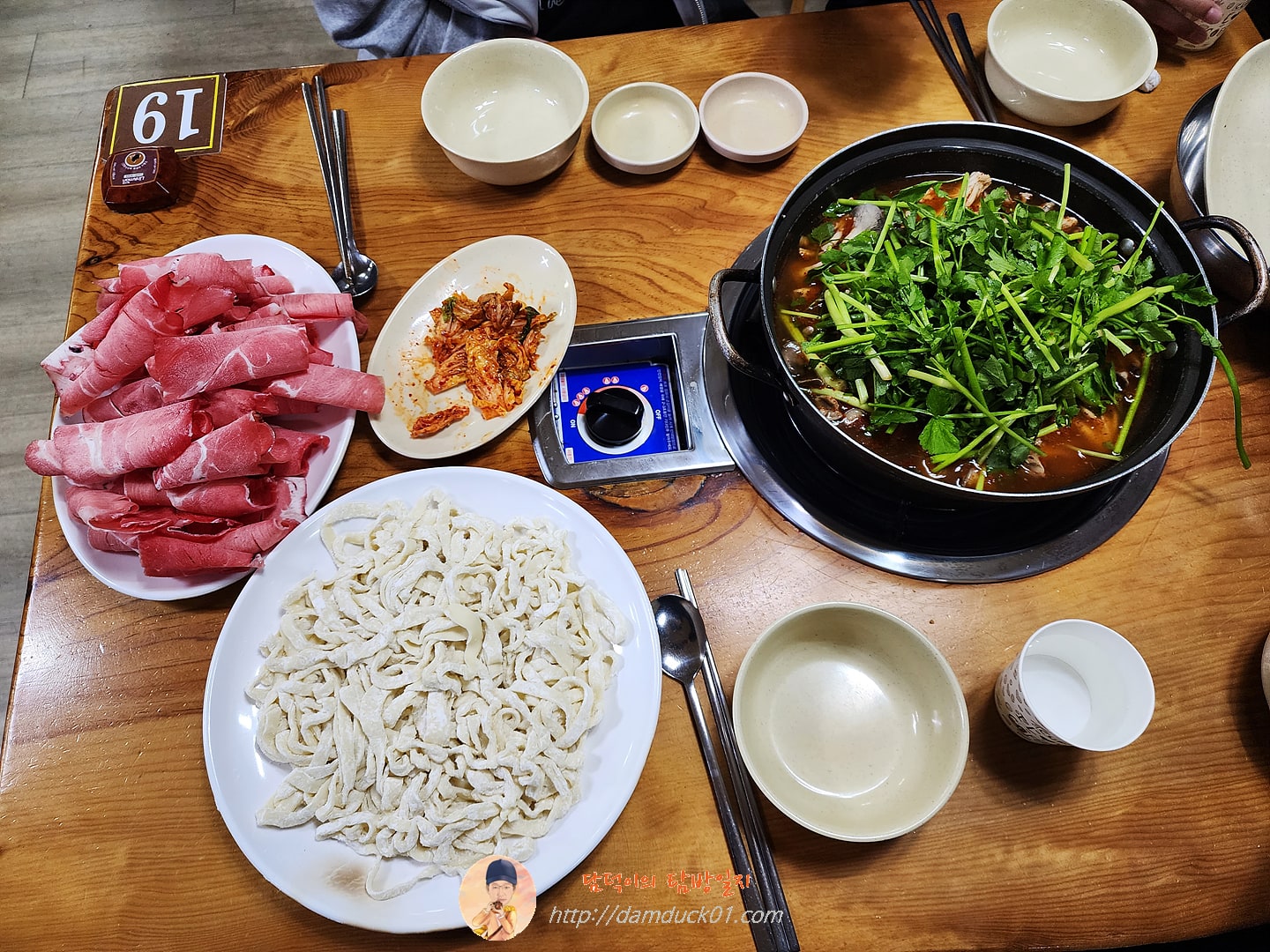 손칼국수 빨갛게