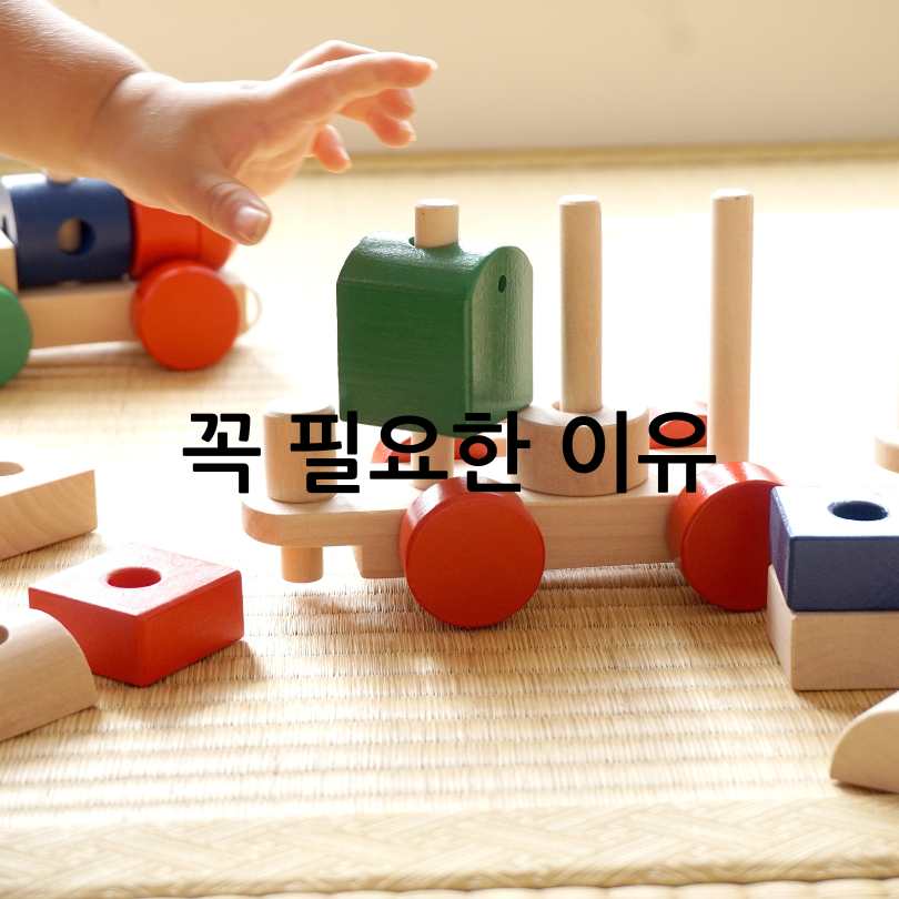 서울시 시간제전문 어린이집