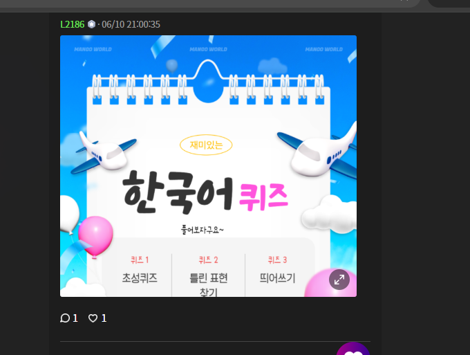 아침마당 티벗가입방법 소개