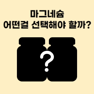 고민하는 물음표 모습