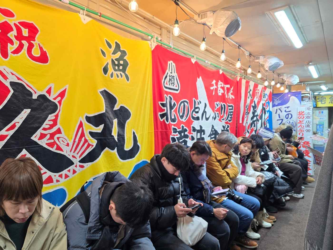 삼각시장 카이센동의 강렬한 유혹과 60분 웨이팅