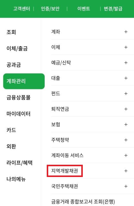 5년 이상 탄 자동차 환급금 늦지 않게 찾아가세요!