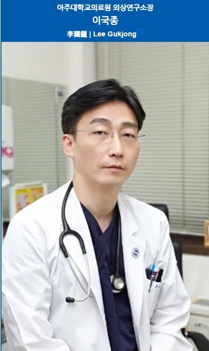 나무위키 이국종