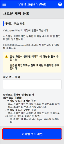 비지트재팬웹