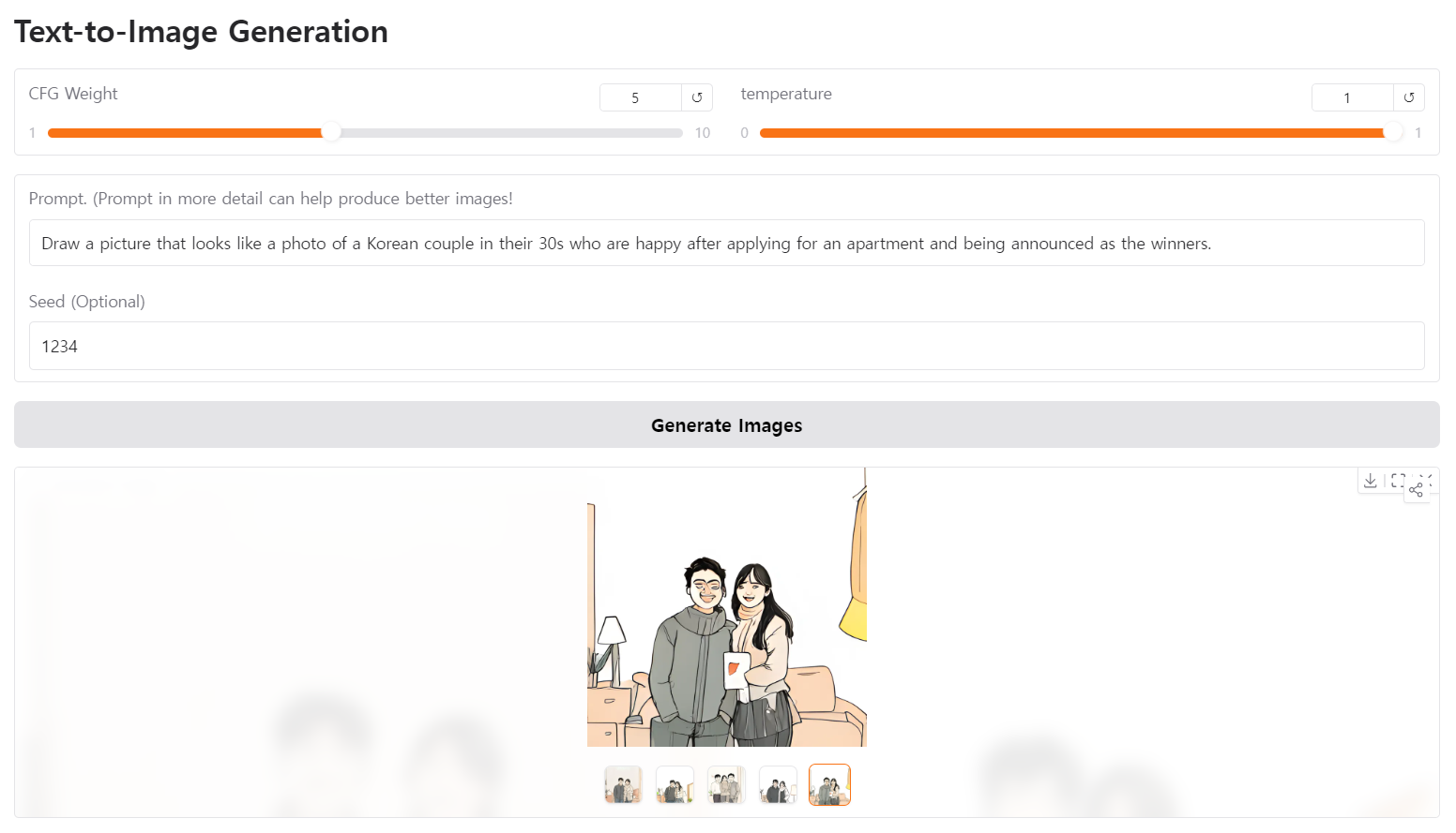 딥시크 Text-to-Image Generation