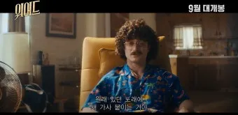 다니엘 줄거리 역사 배경 주제 해석_19