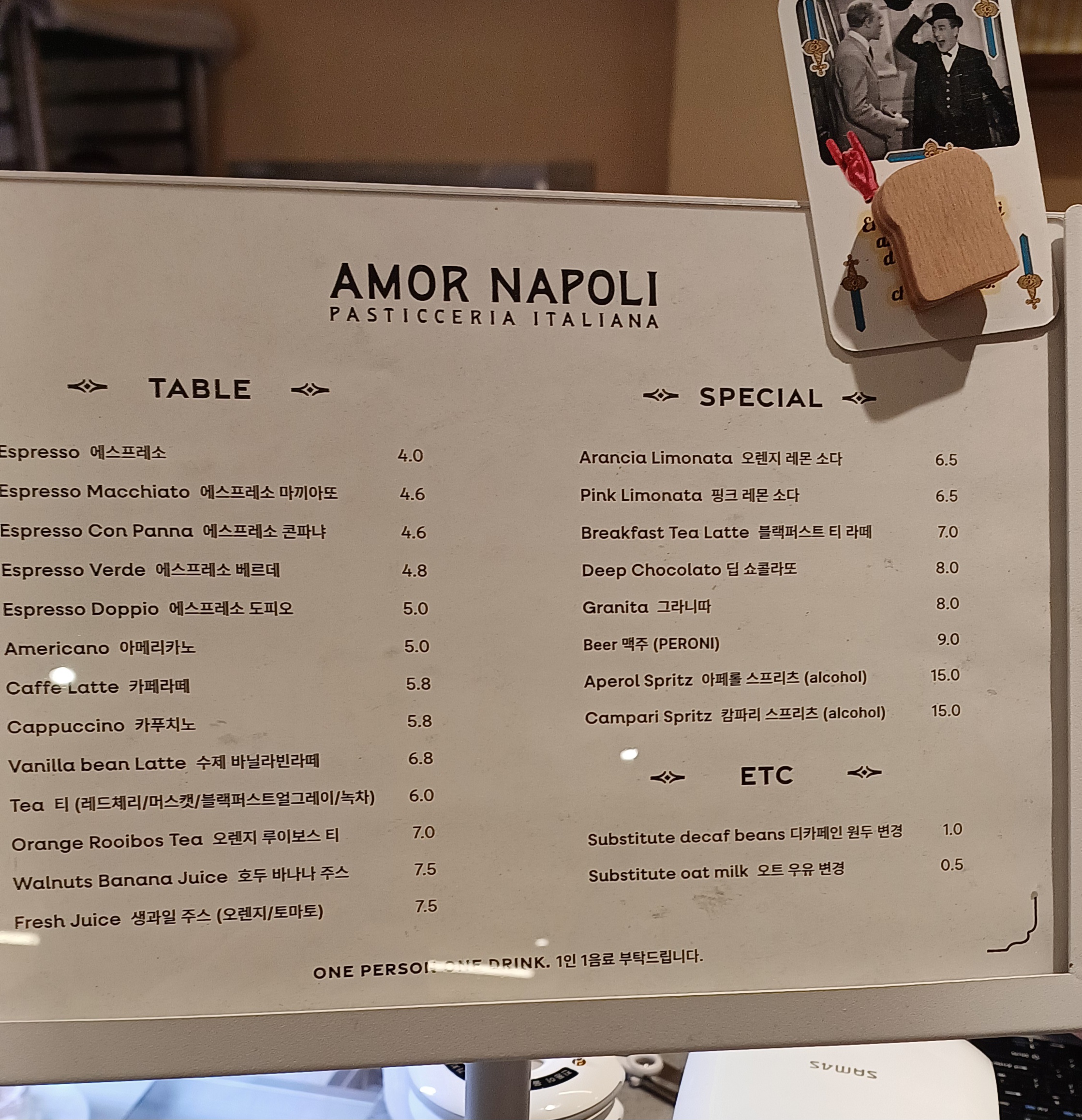 아모르나폴리-안국점-카페-3