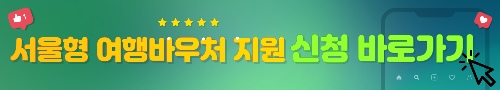 신청