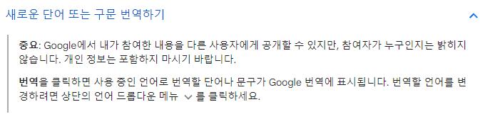 구글번역기 바로가기
