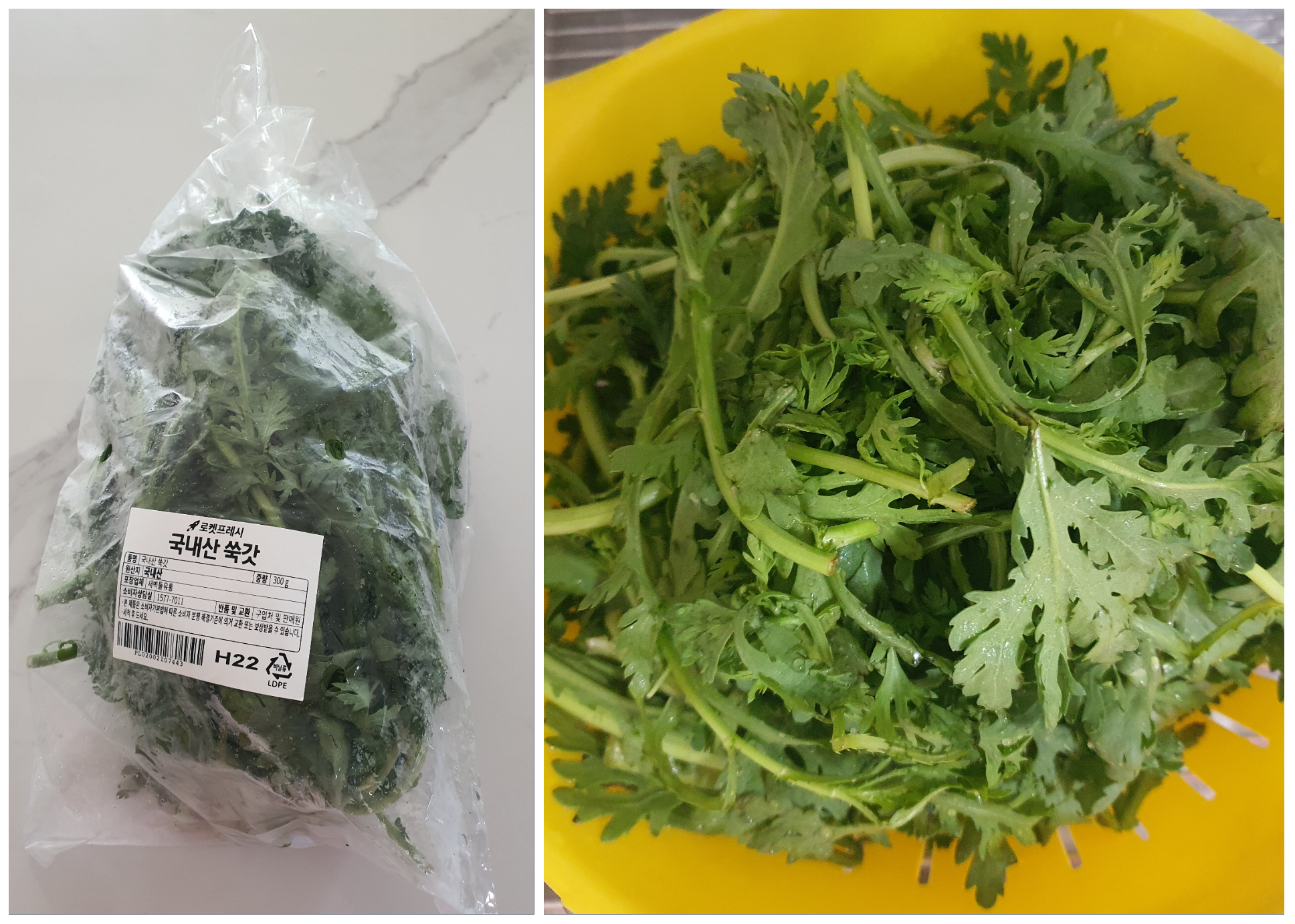 주-재료는-쑥갓입니다.