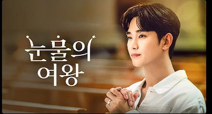티빙