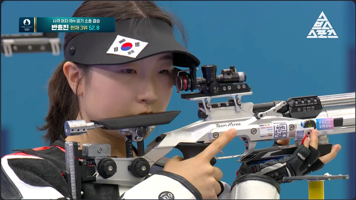 사격 반효진 결승전