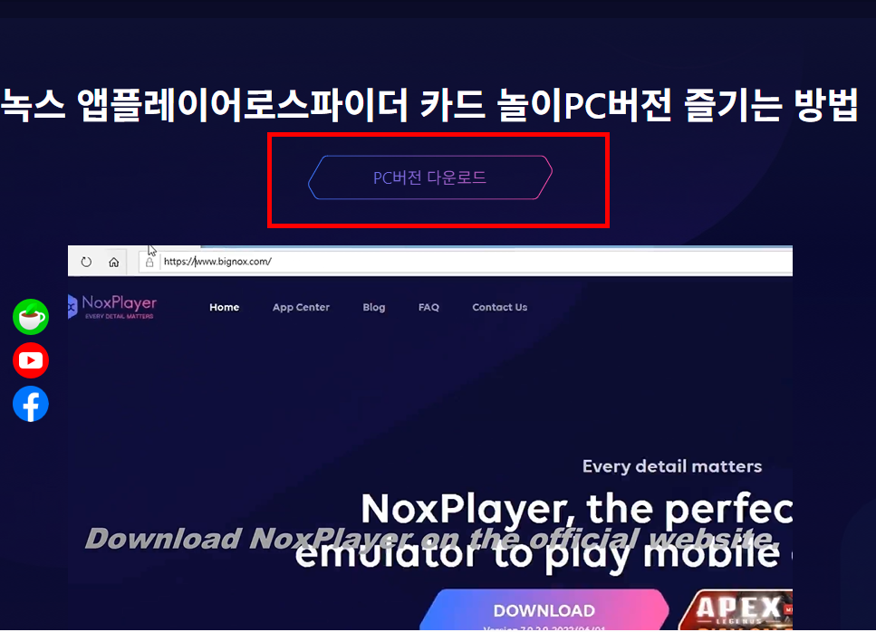 스파이더 카드놀이 다운로드 무료