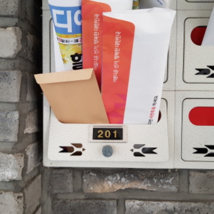 부천지원2022타경31950 목록 3. 우편함