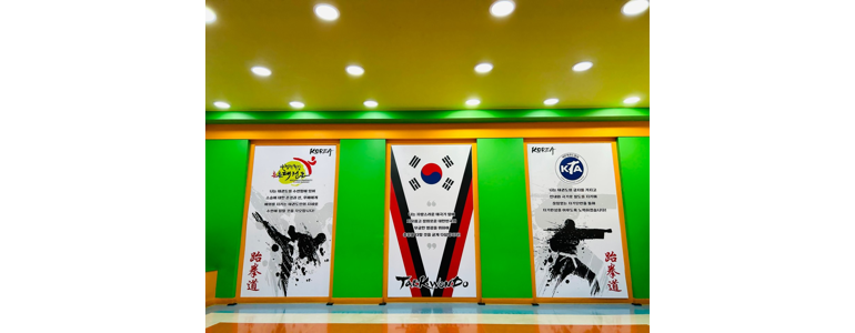 파주시 태권도장