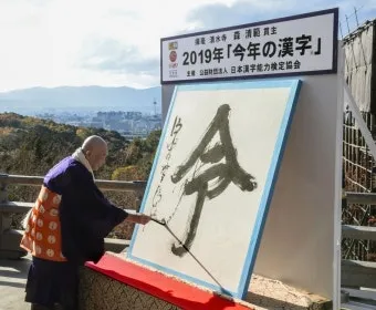 사찰에 남겨진 한자 편액과 그 뜻을 풀어보는 시간_10