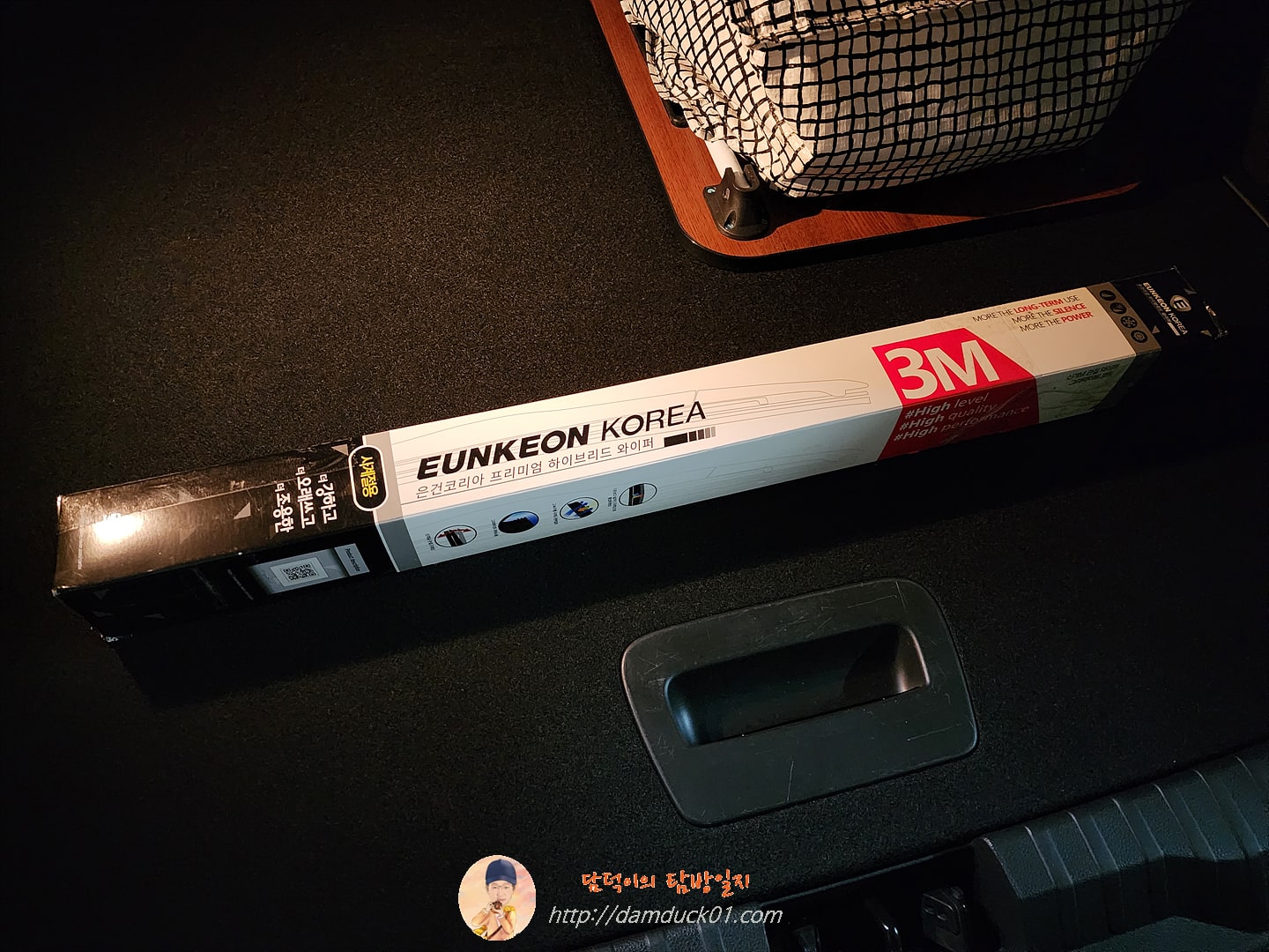 카딕스 퍼팩트클린 하이브리드 와이퍼 2+2(차량 2대분)