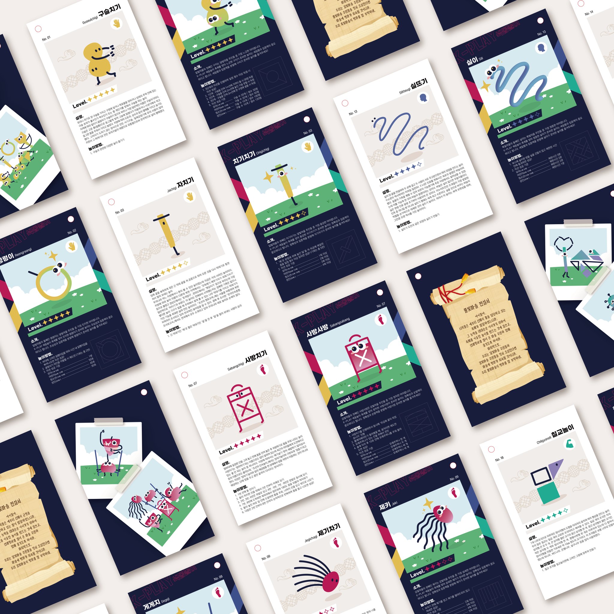  차전장군 노국공주 축제 입장방법