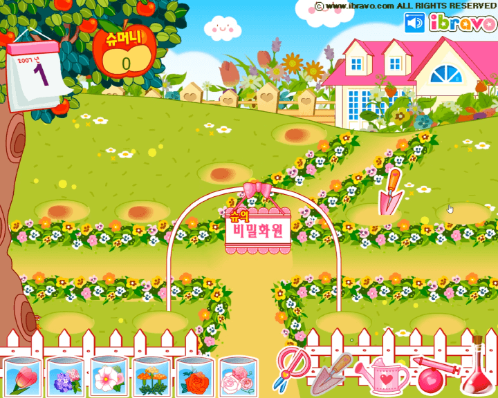 슈의-비밀화원-만들기-플래시게임-플레이-씨앗을-심기-위해-모종삽으로-땅을-파내는-화면
