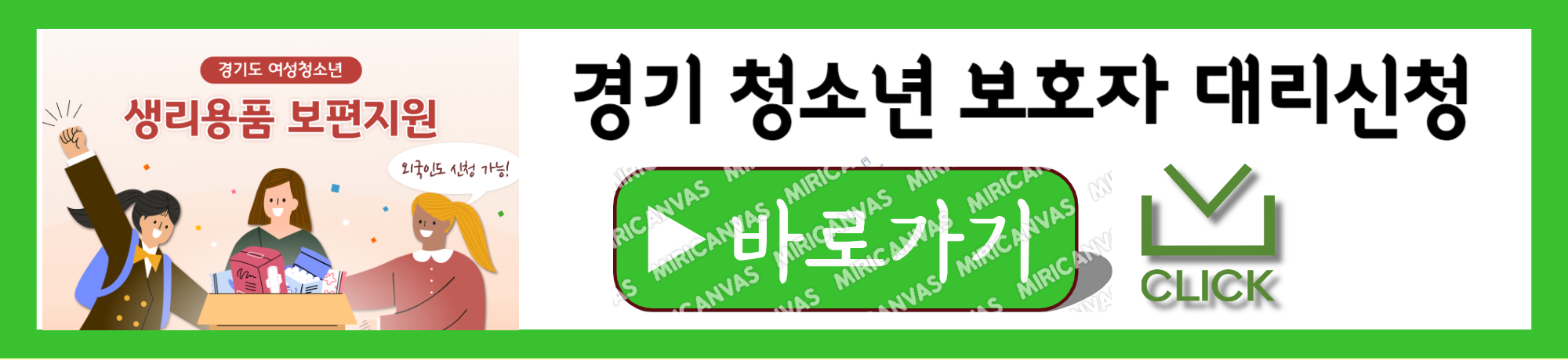생리용품