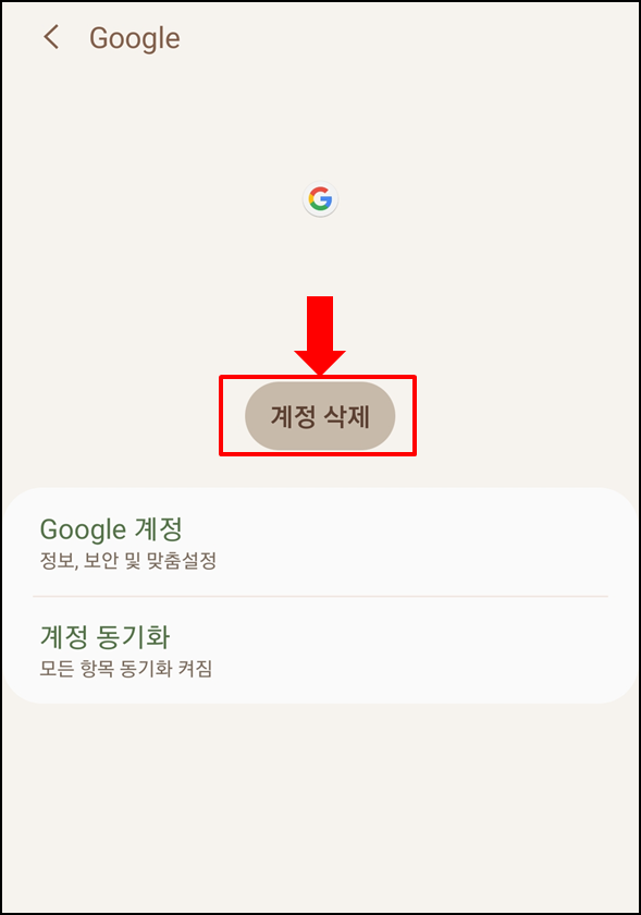 유튜브모바일버전로그아웃