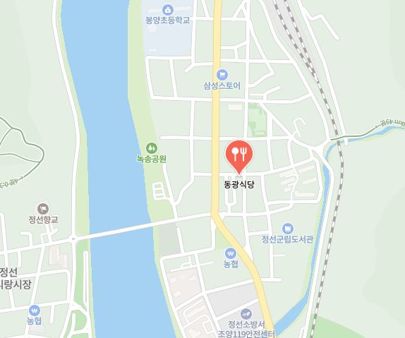 동광 식당 정보