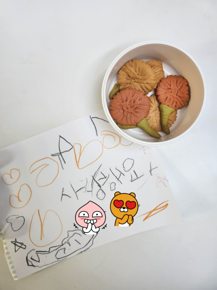 쿠키와 편지