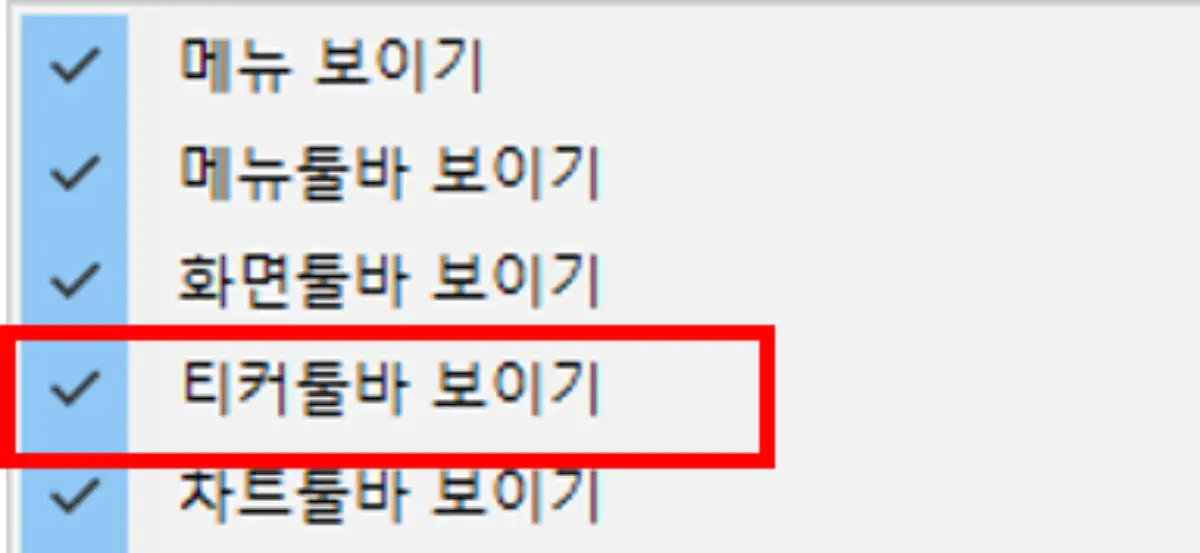 신호관리자 설정 (1)