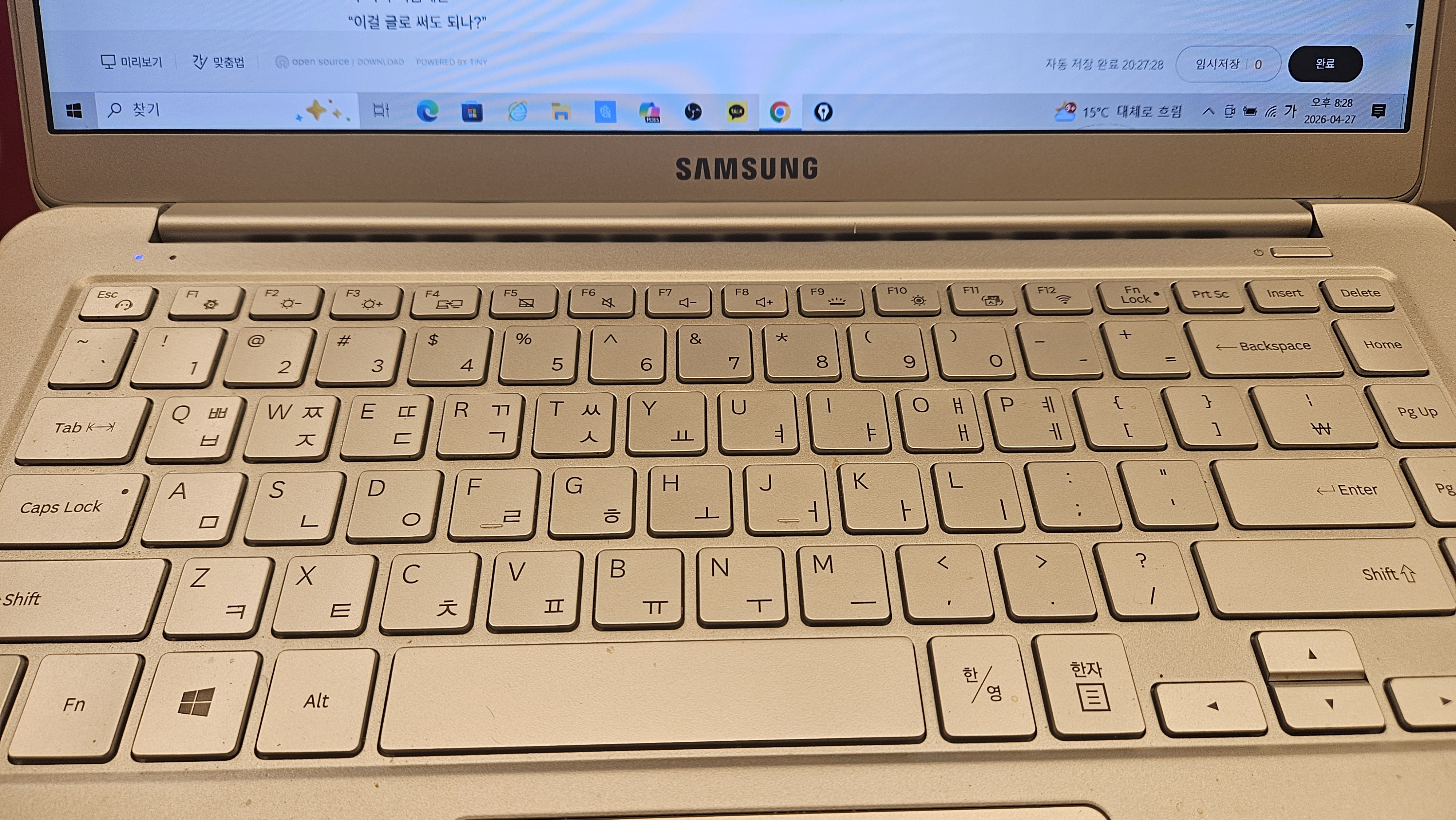 블로그 글쓰기 마음가짐